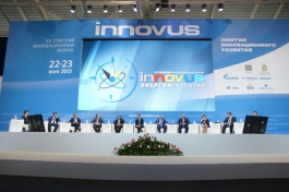 В международном форуме INNOVUS-2013 приняли участие башкирские спикеры