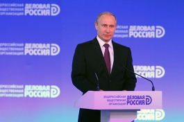 Свобода бизнеса - лучший ответ на антироссийские санкции