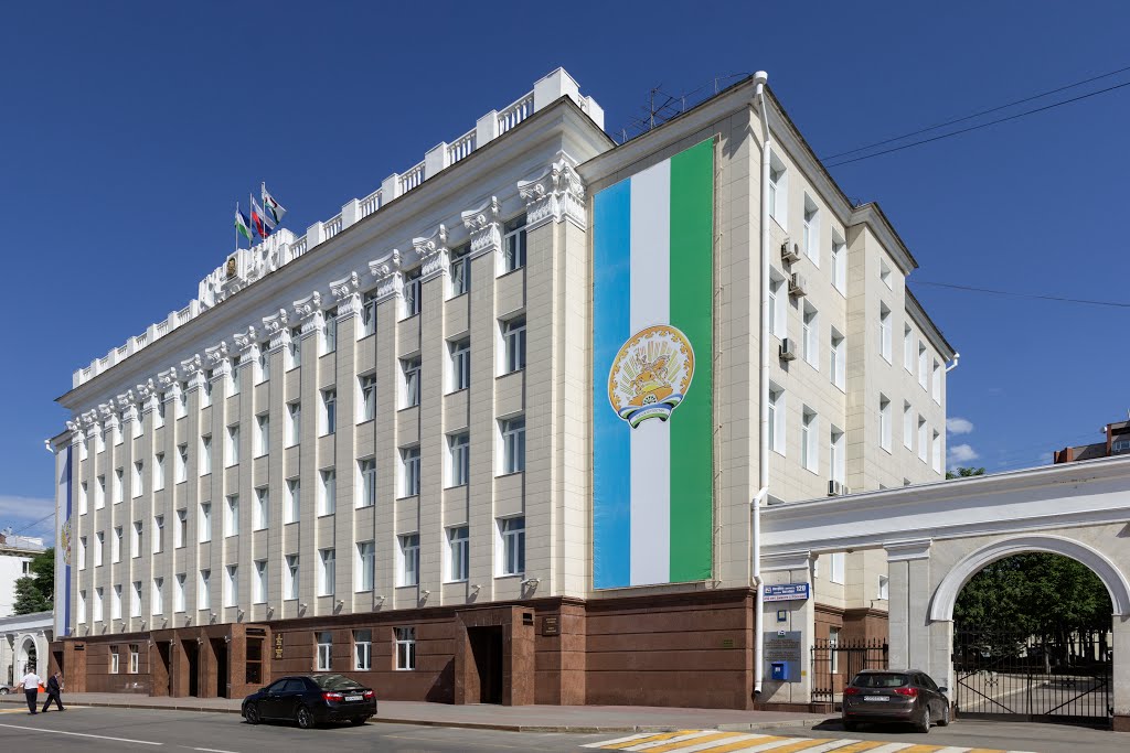 В администрации Уфы произошли кадровые изменения