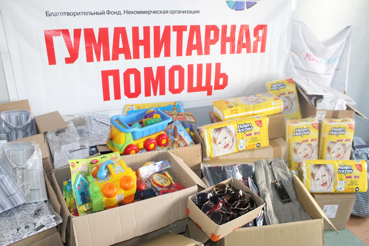 В Башкирии проходит очередной сбор гуманитарной помощи для жителей ЛНР