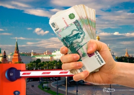 Законопроект о платном въезде в город вызвал панику среди водителей