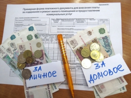 ОДН будут начислять по нормативам