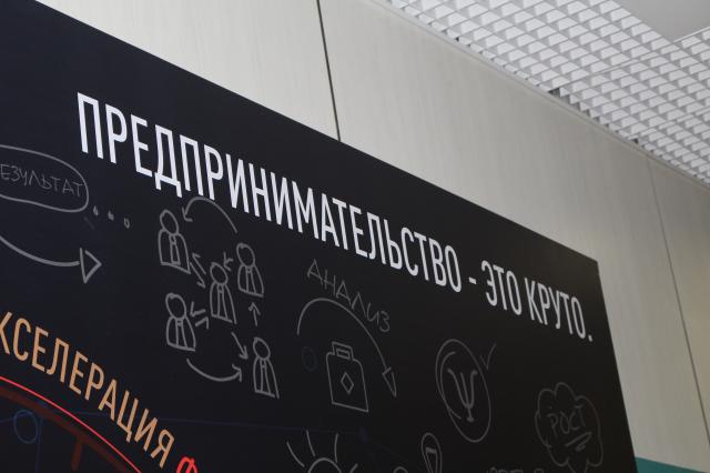 Предпринимателям Башкирии одобрили кредиты на 7,8 млрд рублей