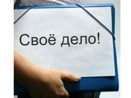Удовлетворенность предпринимателя — важный показатель для региона