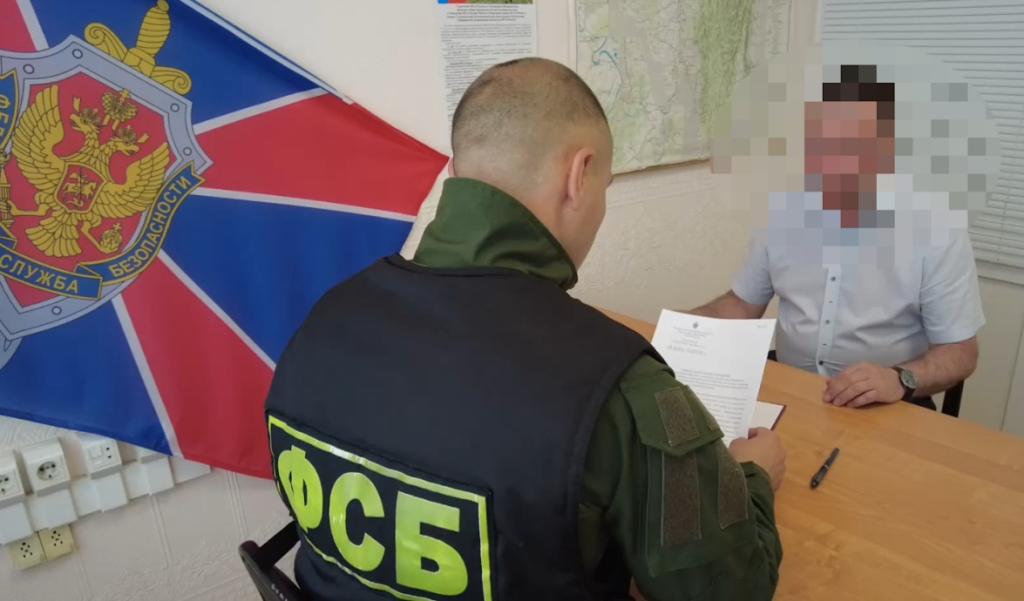 ФСБ Башкирии объявила предостережение замглавы района