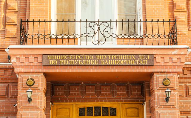 Бывший борец с коррупцией МВД Башкирии осужден за ₽2,5 млн от бизнесмена