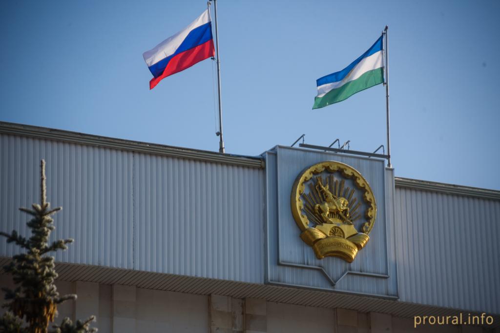 В Башкирии назначили даты общественного обсуждения законопроекта по бюджету