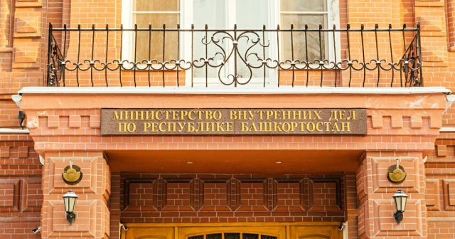 За сутки в Башкирии жители отдали мошенникам более 7 млн рублей