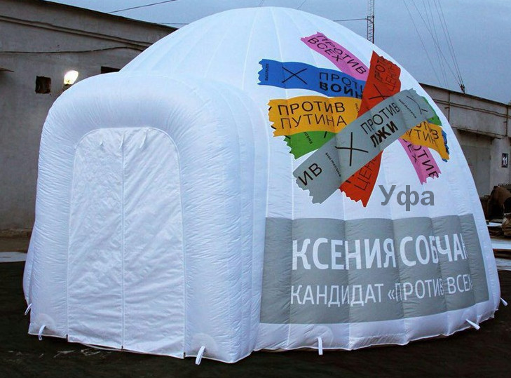 Стал известен план работы предвыборного штаба Ксении Собчак в Башкирии