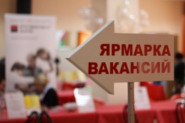 В Уфе пройдет ярмарка вакансий для медиков и педагогов