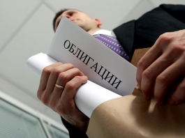 Минфин Башкирии погасил долги по облигациям 2014 года