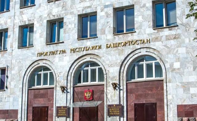 Пятерых уфимцев будут судить за избиение подростков на спортплощадке