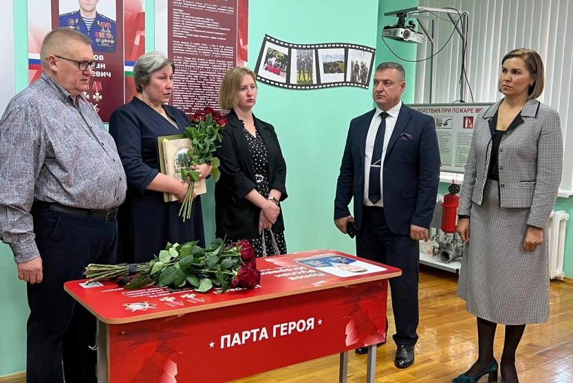 В уфимской школе открыли «парту героя» в честь погибшего на СВО выпускника