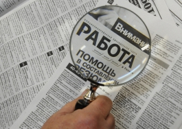 В Свердловской области уровень безработицы составляет 5,8%