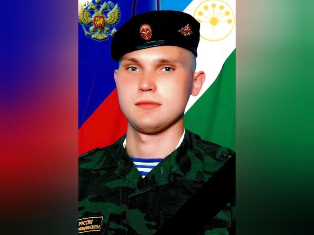 Механик-водитель из Стерлитамака погиб в ходе спецоперации на Украине