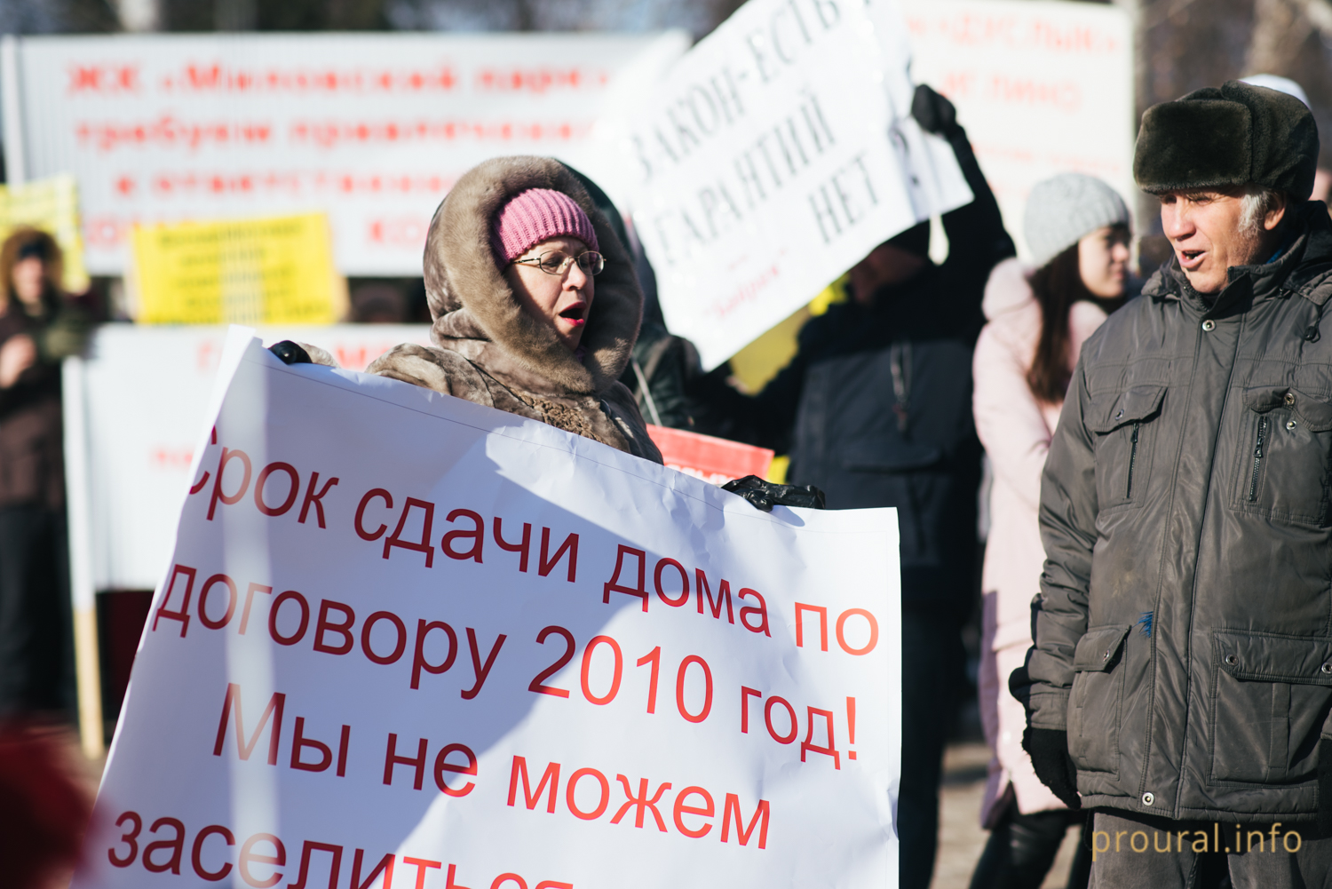 Дольщики Башкирии обратились к власти: фоторепортаж с митинга, прошедшего  в Уфе