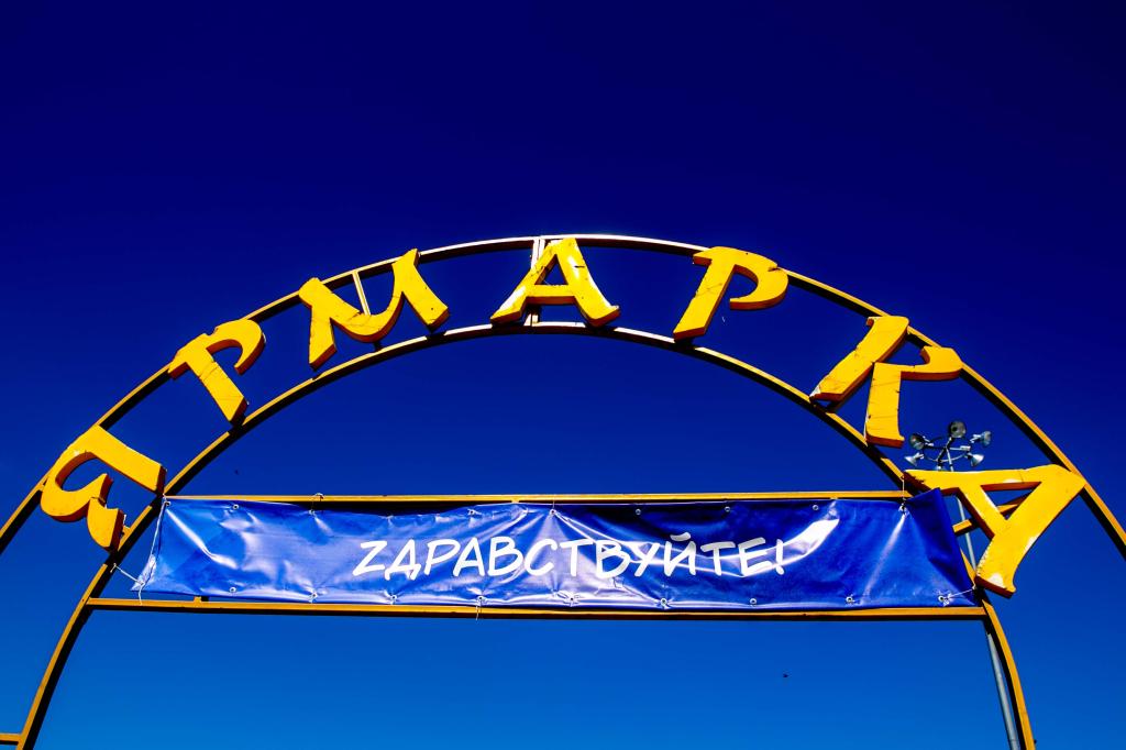 В Уфе 27 и 28 января пройдут сельскохозяйственные ярмарки