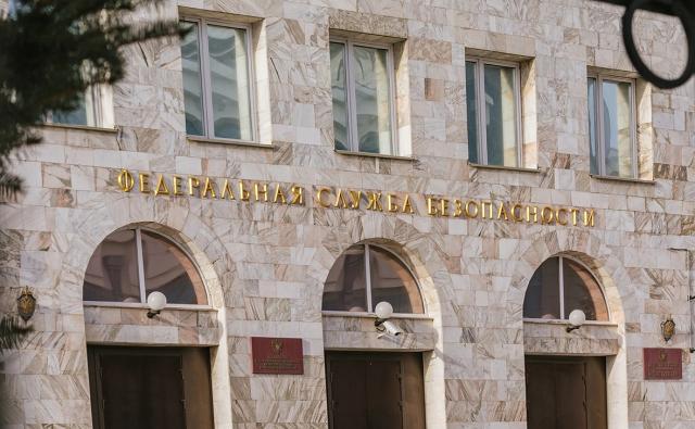 УФСБ по Башкирии возглавит генерал-майор Роман Плотников УФСБ по Башкирии возглавит генерал-майор Роман Плотников