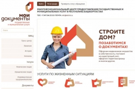 Равнение - на общероссийский фирменный стиль