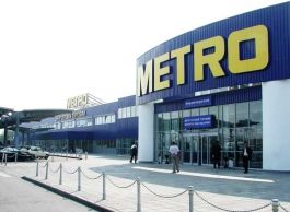 Магазин Metro Cash & Carry может появиться в Стерлитамаке