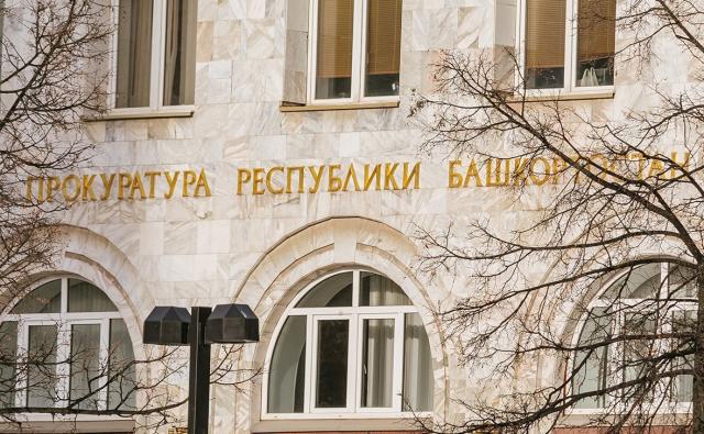 У жителя Башкирии конфисковали иномарку за пьяное вождение