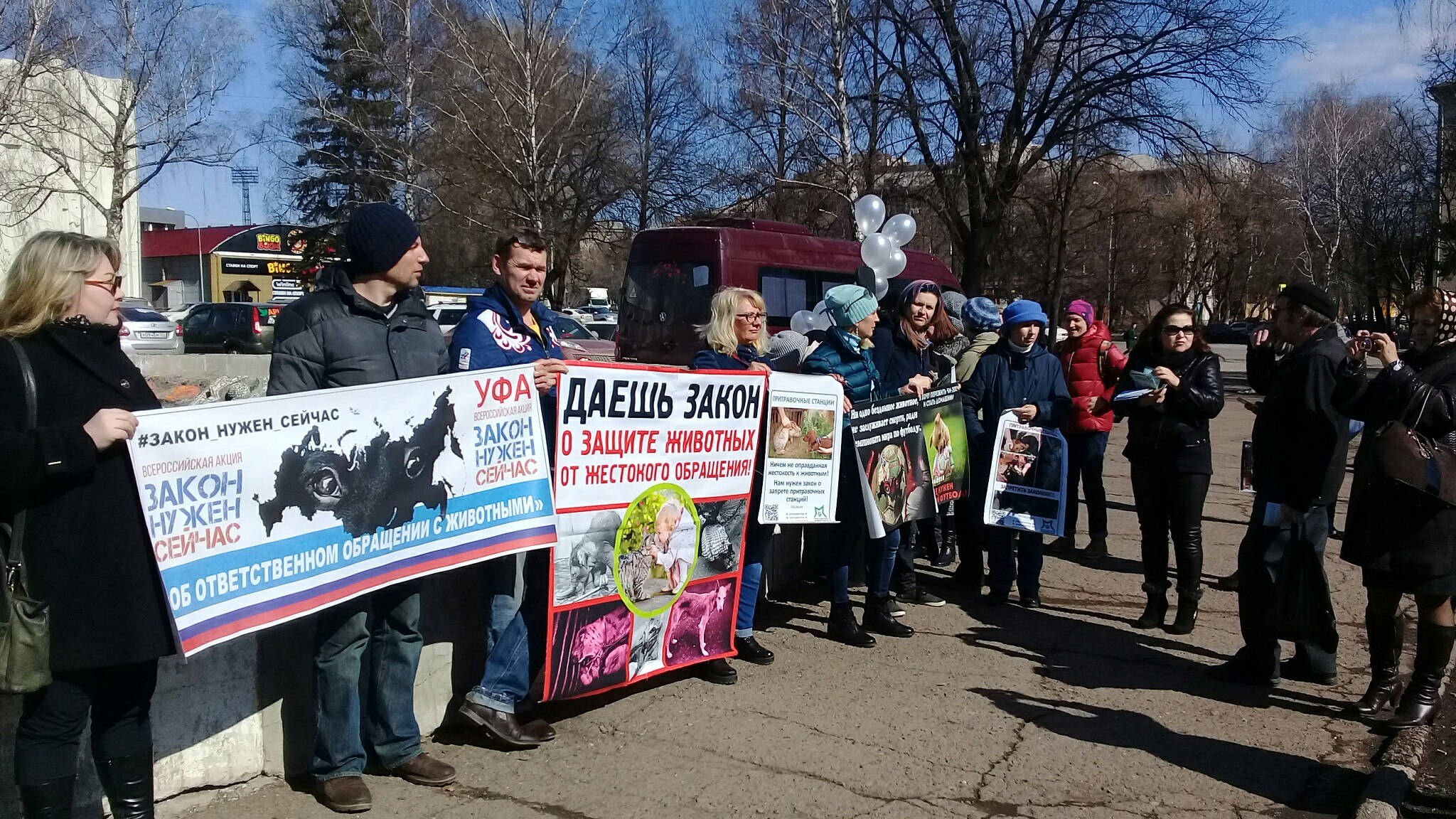 В Уфе прошел всероссийский митинг зоозащитников
