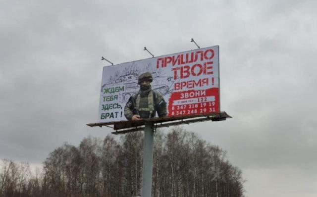 На дорогах Башкирии появились баннеры с участником СВО, записавшим обращение к жителям региона