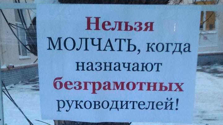 «Нет безграмотным»: преподаватели создали петицию против бывшего министра образования