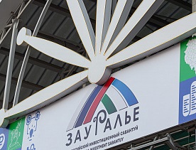 Цех компостирования органических отходов в Башкирии откроют в конце 2026 года Цех компостирования органических отходов в Башкирии откроют в конце 2026 года