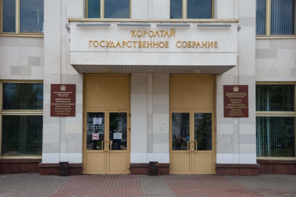 В Башкирии предложили выгонять с работы госслужащих, попавшихся на пьяном вождении