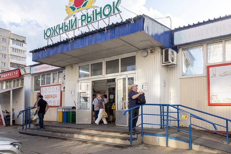 В Уфе продают рынок «Южный»