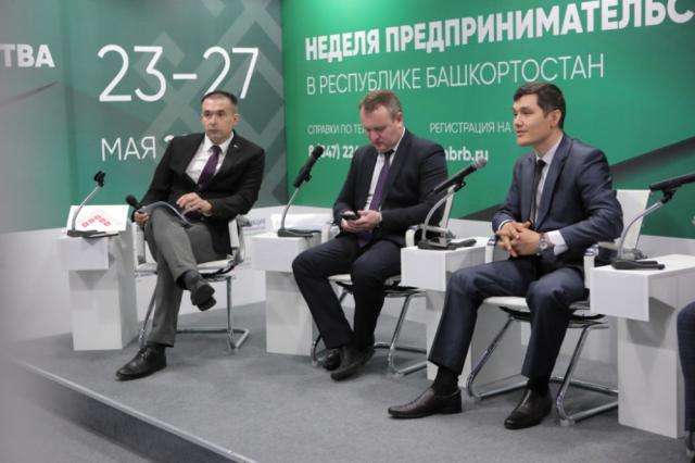 Предпринимателям Башкирии рассказали о мерах господдержки и возможностях инвестпортала