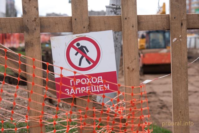 В Уфе на строительство двух улиц направят 223 млн рублей