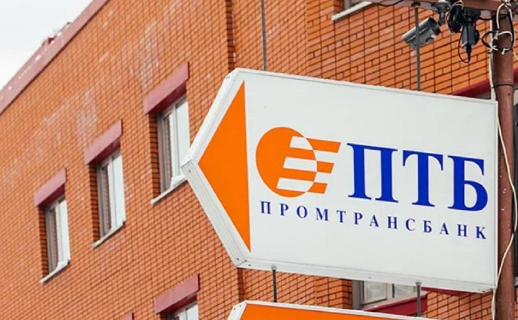 Арбитражный суд Башкирии признал уфимский Промтрансбанк банкротом