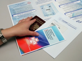 Центробанк отозвал лицензию на страхование по ОМС у СК «Башкортостан Медицина»