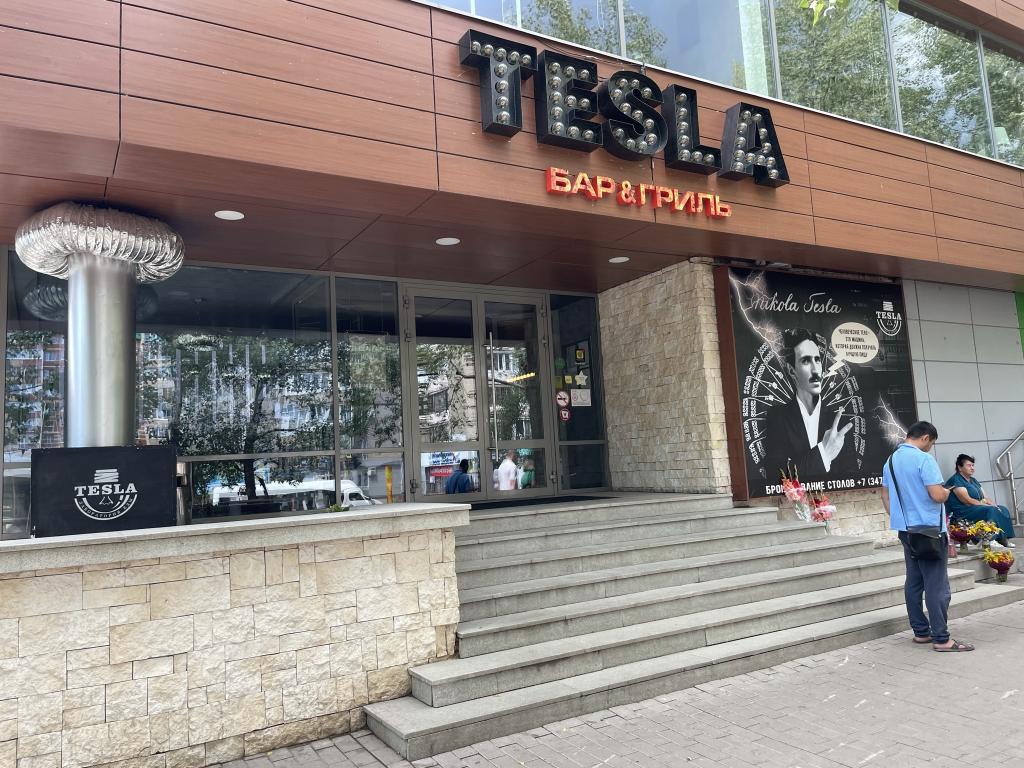 Отличная еда и самый тесный туалет в городе: обзор ресторана Tesla в Уфе