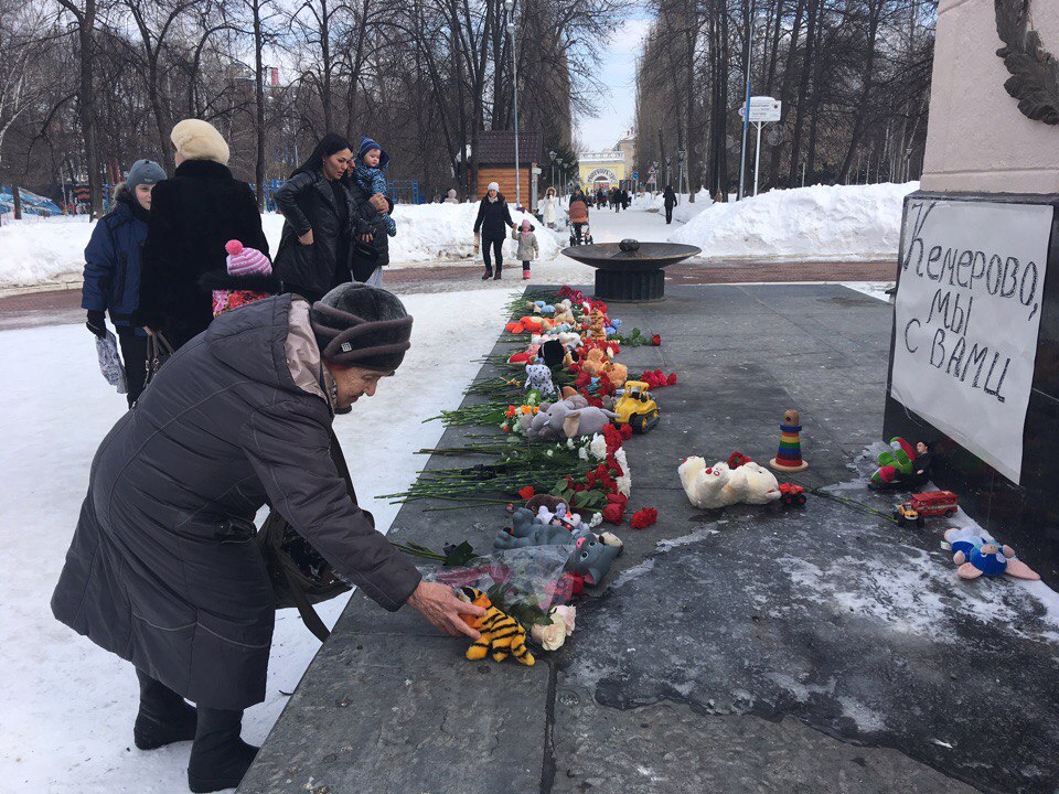 В России объявлен национальный траур по погибшим при пожаре в Кемерове