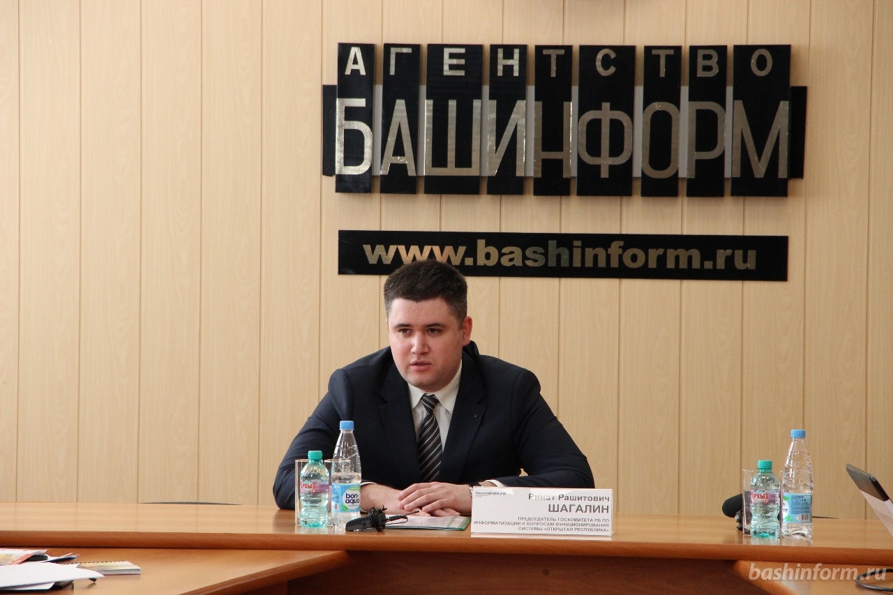 Рустэм Хамитов назначил нового Управляющего делами Главы Республики Башкортостан