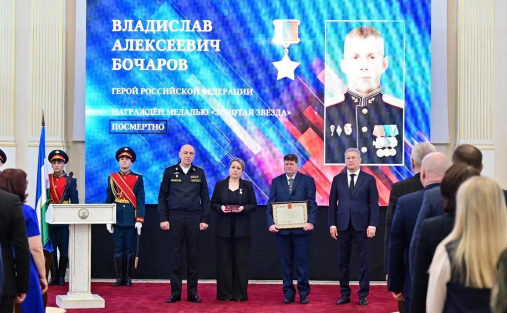 Владимир Путин присвоил звание Героя России посмертно Владиславу Бочарову из Башкирии