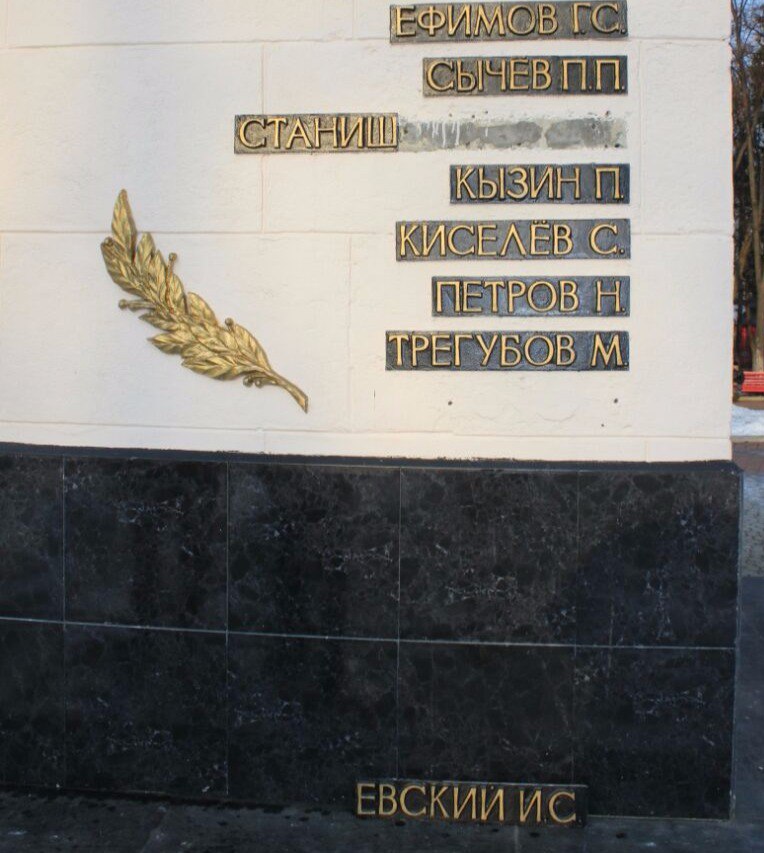 В Уфе вандалы атаковали парк Якутова