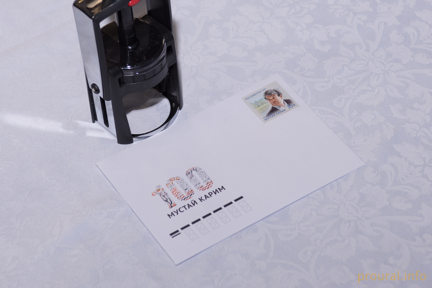 В Уфе погасили почтовую марку с изображением Мустая Карима 