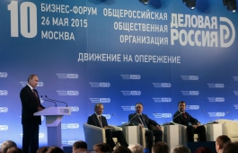 "Деловая Россия" предложила механизмы обхода санкций для работы в Крыму