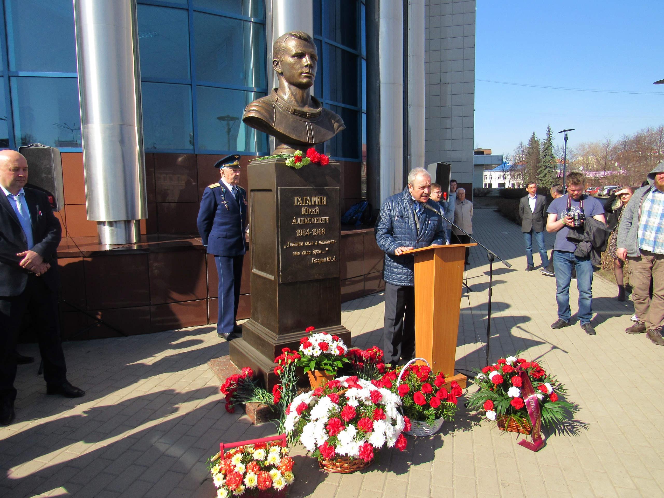 58 лет в космосе: в Уфе почтили память первопроходца Юрия Гагарина