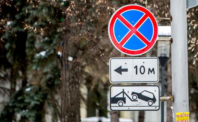 На участке Крупской в Уфе запретят парковаться по ночам