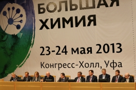 «Большая химия»: в Поволжье сформируют нефтегазохимический кластер с полным технологическим процессом