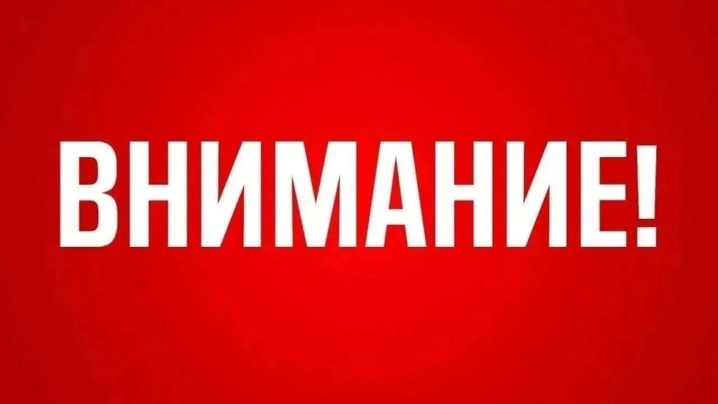 В аэропорту Уфы временно закрыли небо из-за угрозы БПЛА
