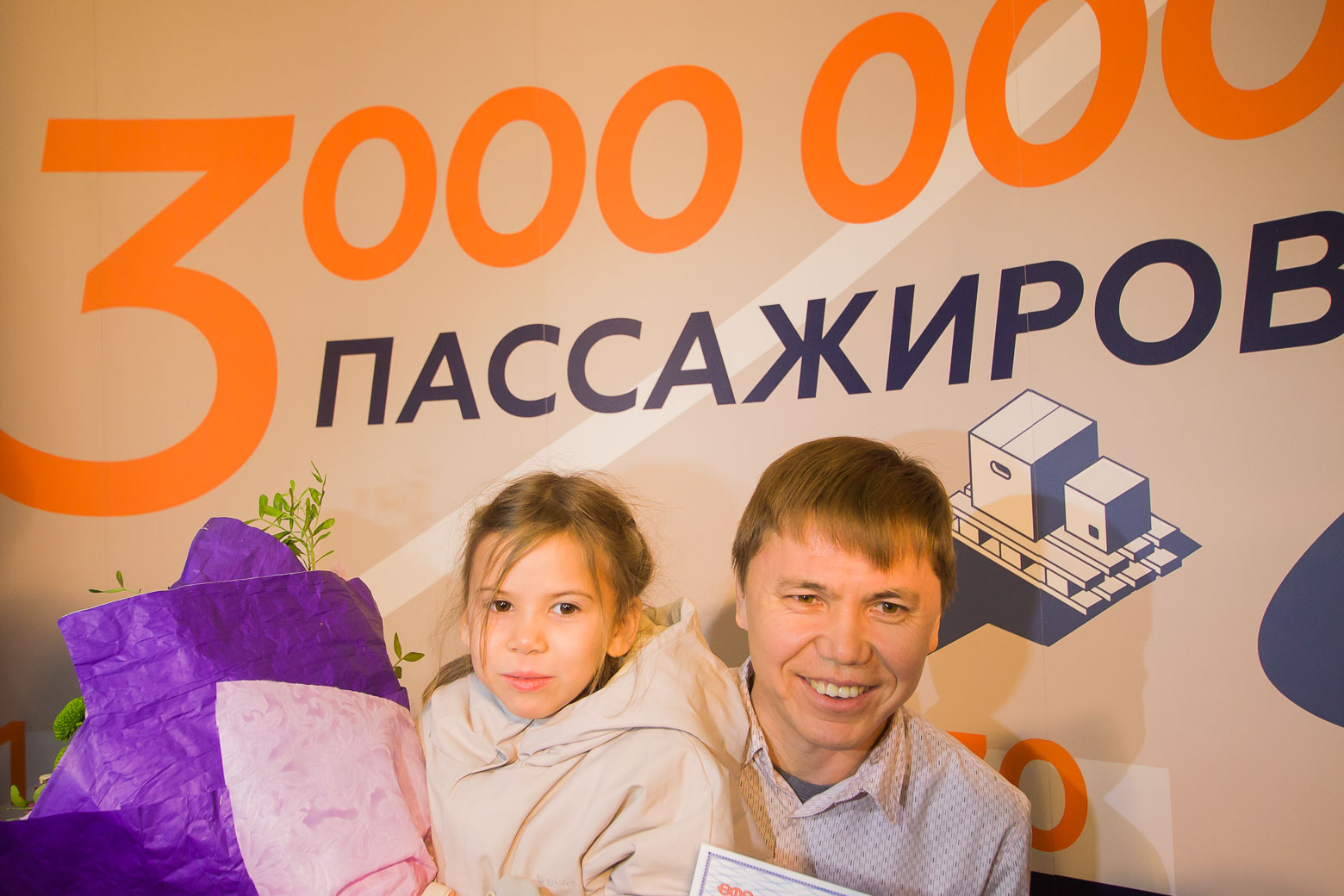 Впервые пассажиропоток аэропорта «Уфа» превысил 3 млн человек