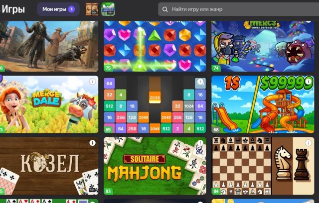 Жители Башкирии удвоили траты на цифровые сервисы