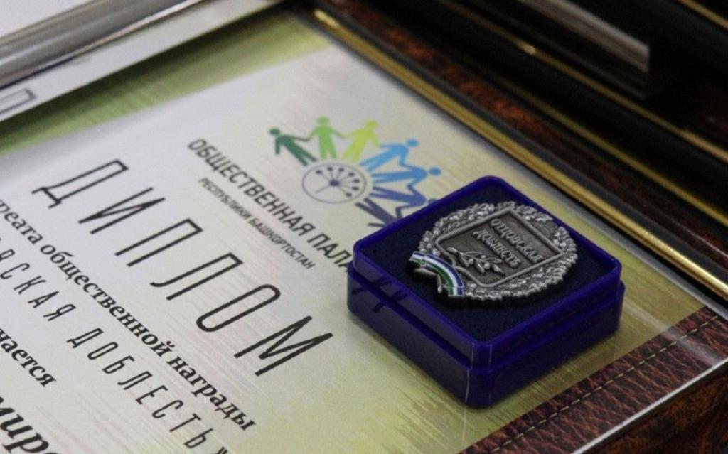 В Башкирии назвали лучших отцов года