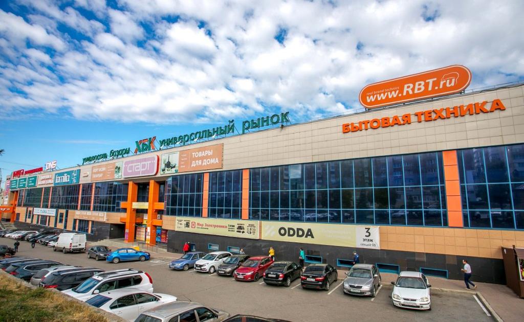 Рынок ХБК в Уфе продали с молотка за 367 млн рублей